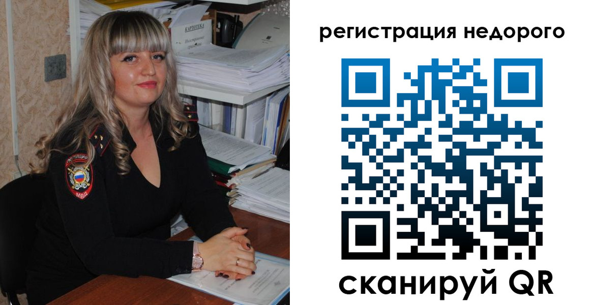 временная регистрация адрес в Калининграде