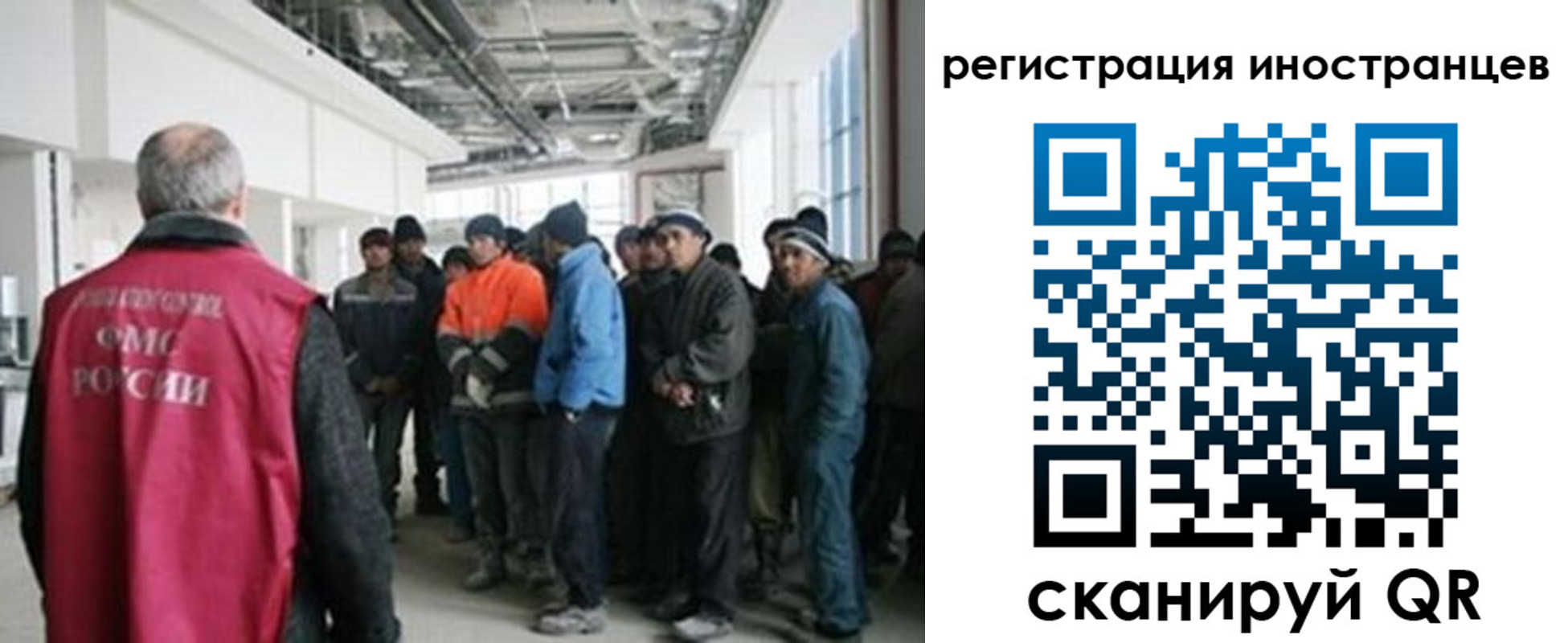 временная регистрация гарантия в Калининграде