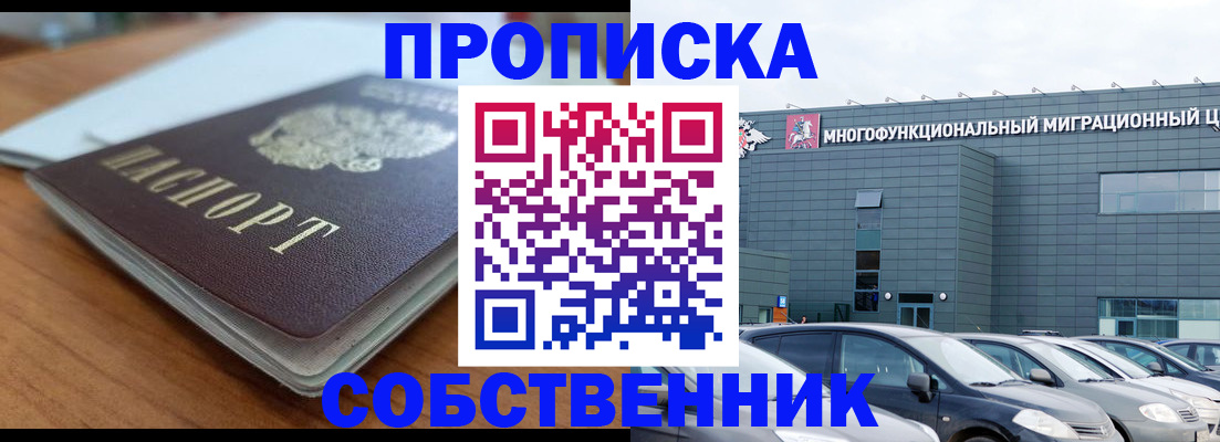 регистрация для школы в Калининграде