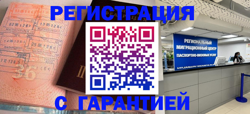 найти адрес прописки в Калининграде