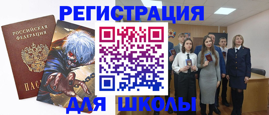 найти адрес прописки в Калининграде