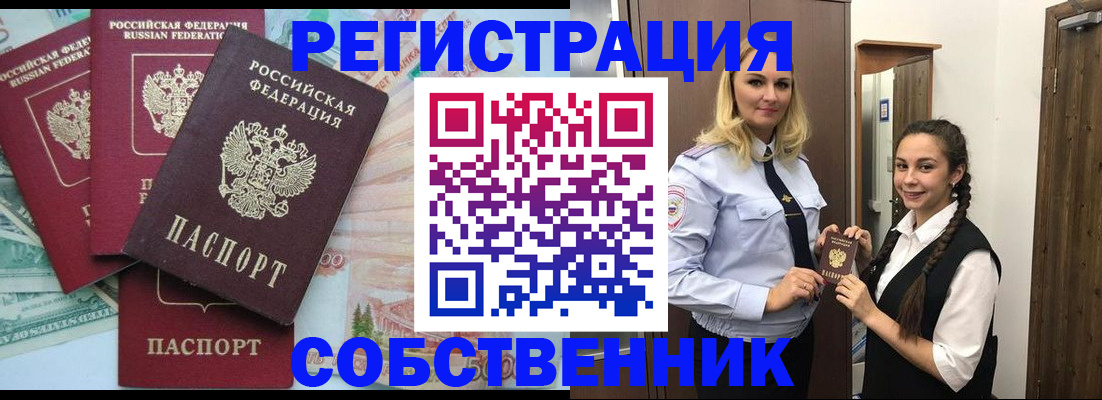 найти адрес прописки в Калининграде